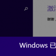 图库怎么下载视频