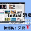 澳门开奖结果app下载官网